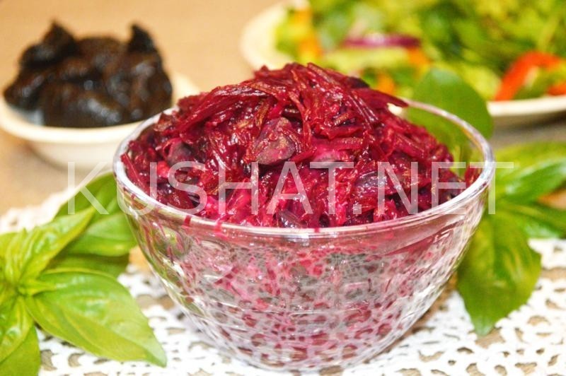 10_свекольный салат с черносливом и оливками