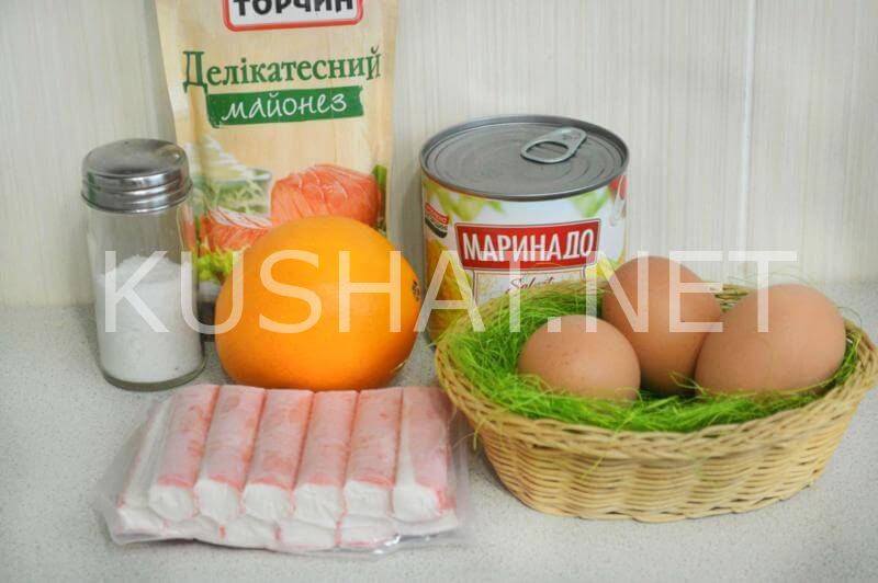 1_салат с крабовыми палочками и апельсином