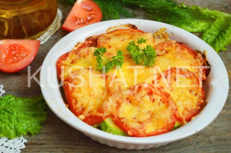 11_кабачки, запеченные в духовке с помидорами и сыром