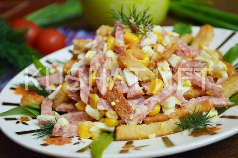 9_салат с кукурузой, сухариками и колбасой