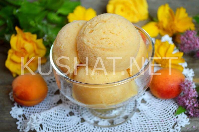 18_абрикосовое мороженое